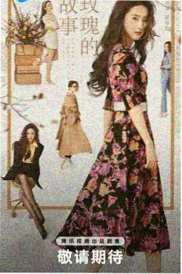 韩剧推荐 泪之女王 韩国爱情剧