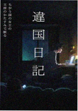 韩国动漫资讯 网漫改编动画数量翻倍